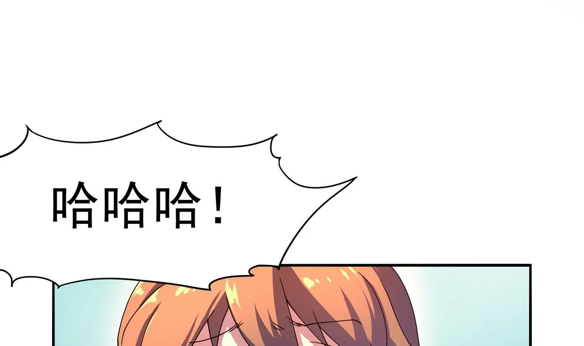 第48话 本宫终于有胸了！ 第50页