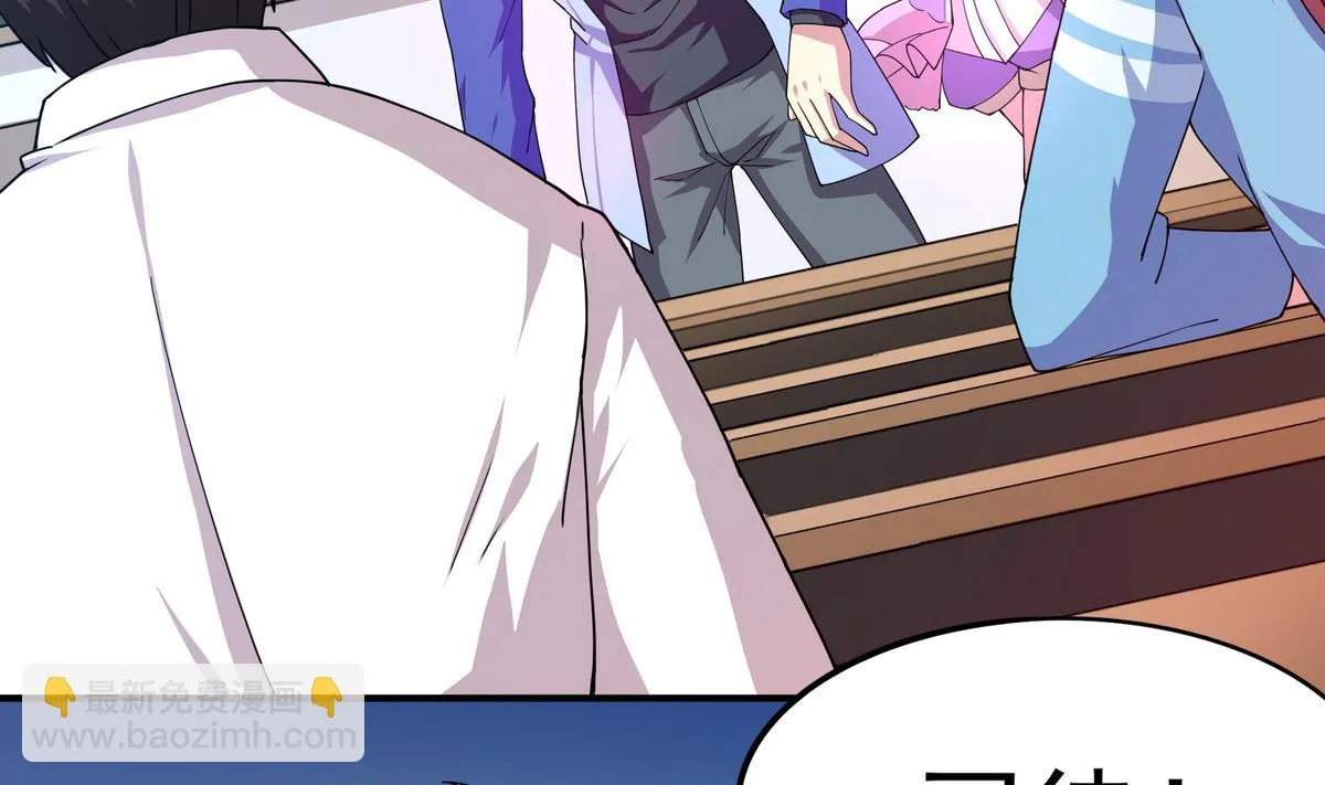 第49话 被爱击中的男人 第33页