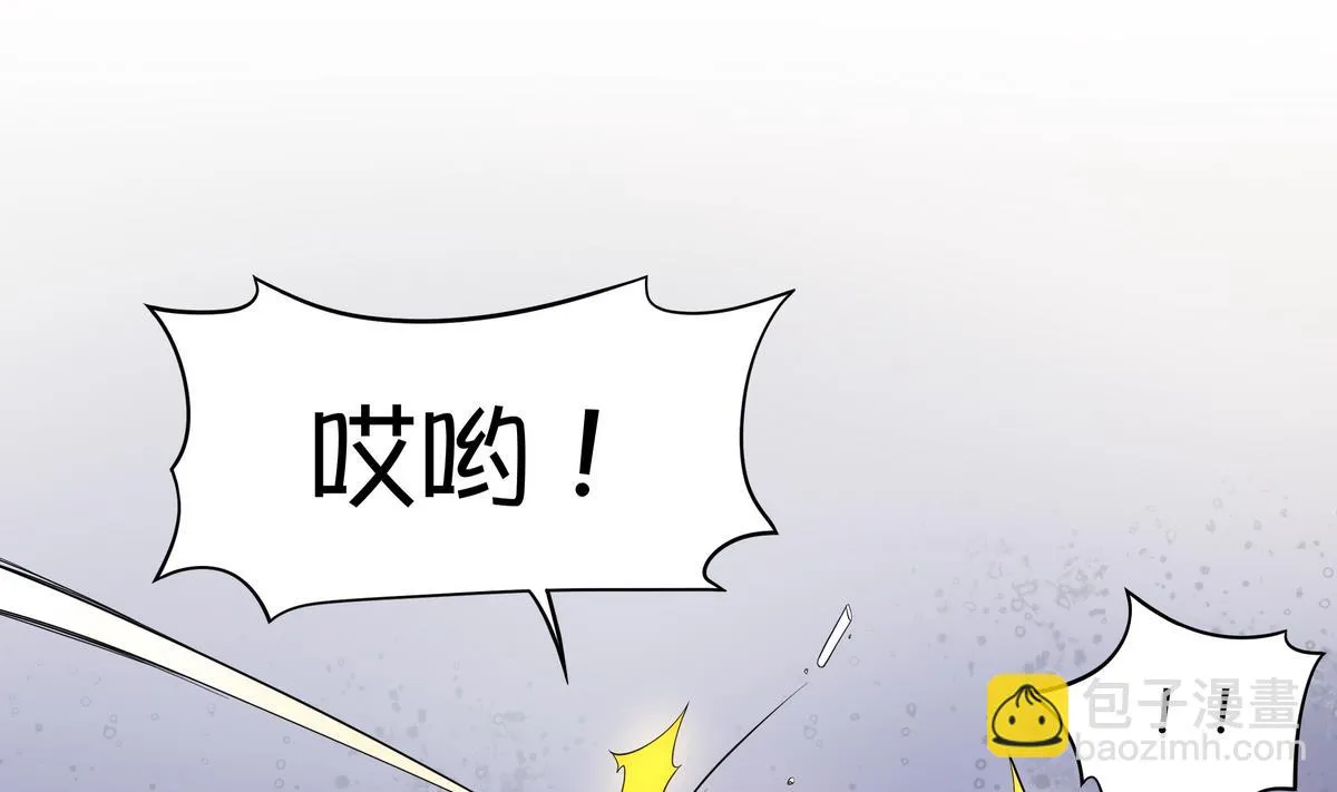 第50话 黑丝女教师 第11页