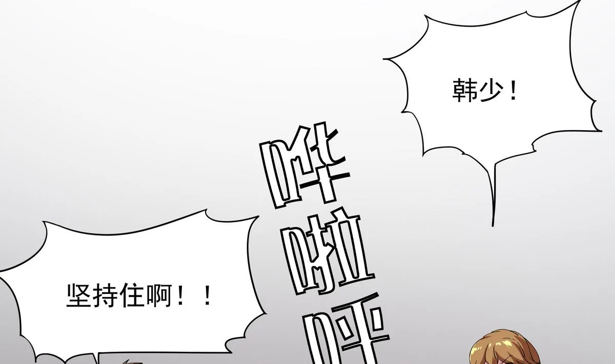 第50话 黑丝女教师 第54页