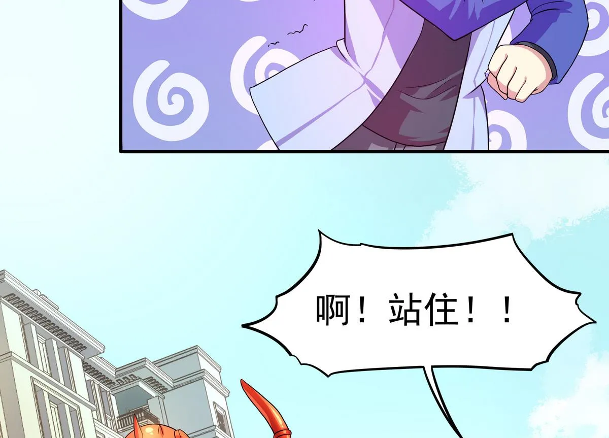 第52话 论演员的自我修养 第36页