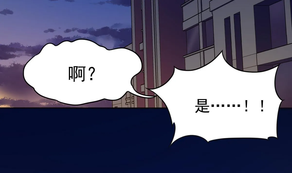 第54话 拔火罐 第50页