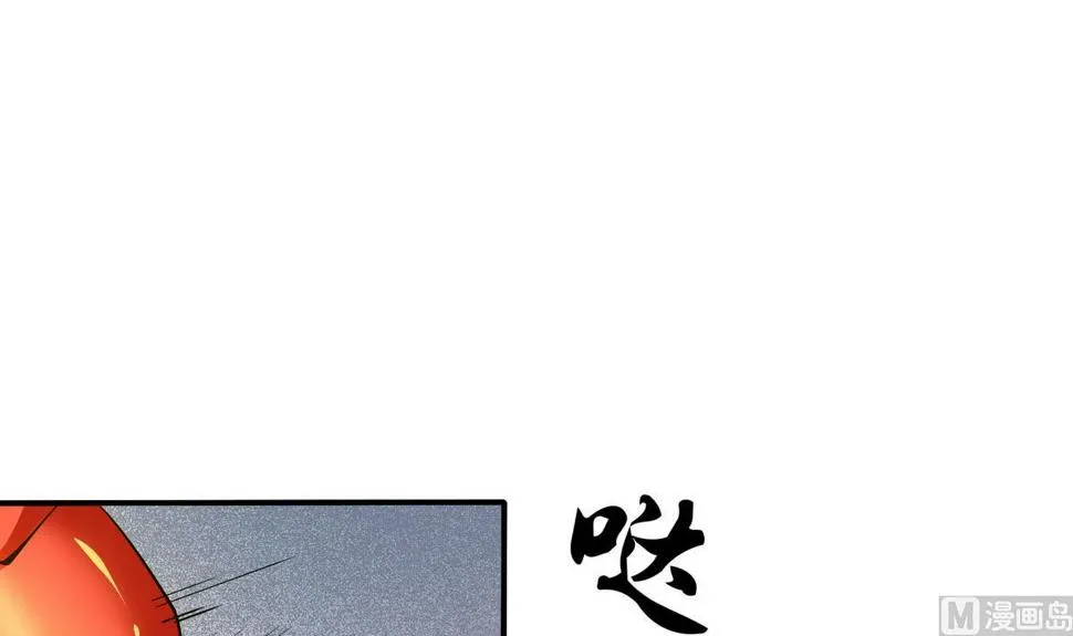 第53话 深海火精灵 第3页