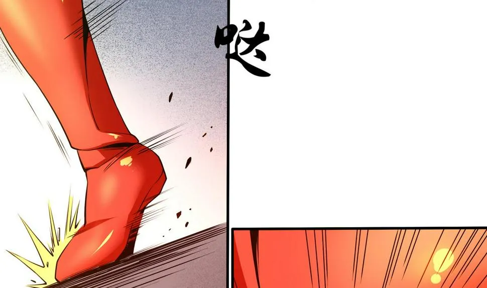 第53话 深海火精灵 第4页