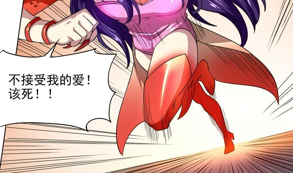 第53话 深海火精灵 第14页