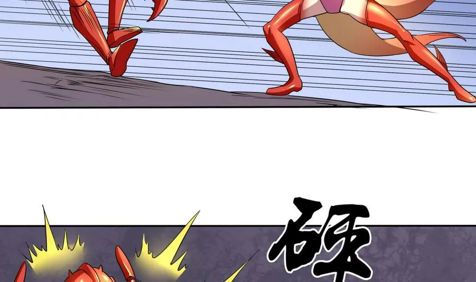 第53话 深海火精灵 第16页