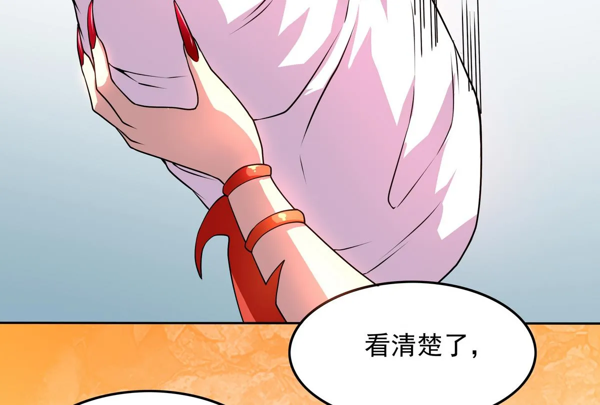 第53话 深海火精灵 第19页