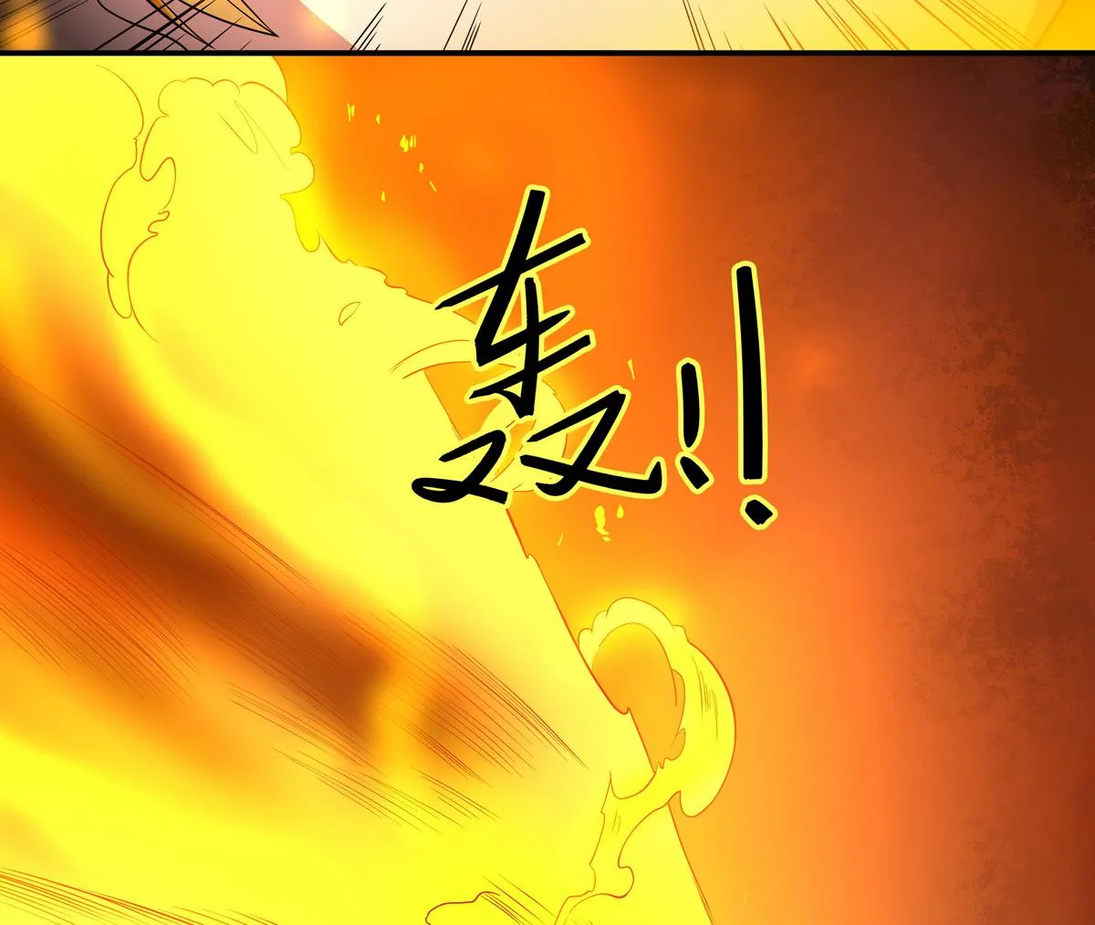 第53话 深海火精灵 第37页