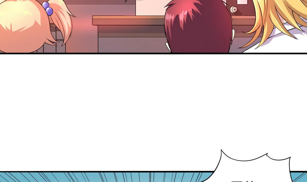 第53话 深海火精灵 第53页