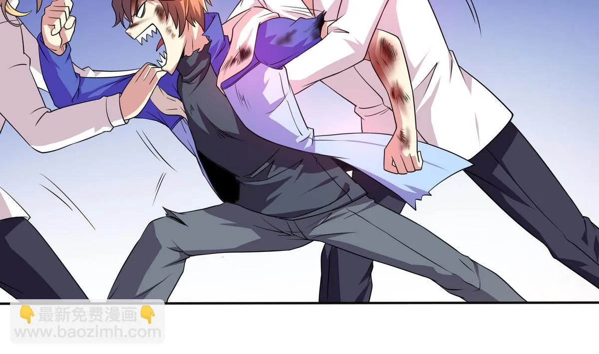 第55话 你不是他的男朋友吗？ 第47页