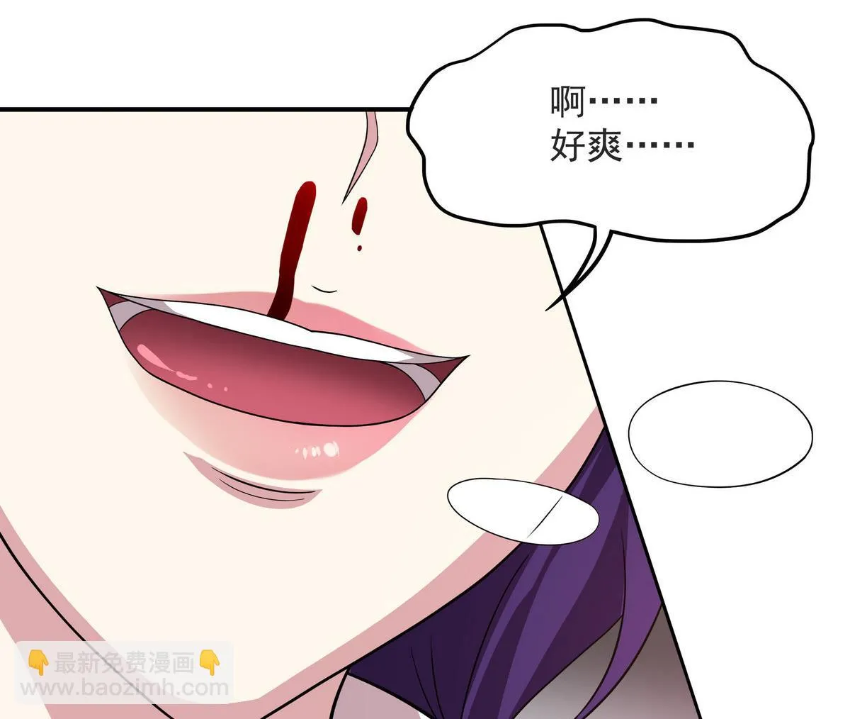 第56话 我叫司徒滑稽 第37页