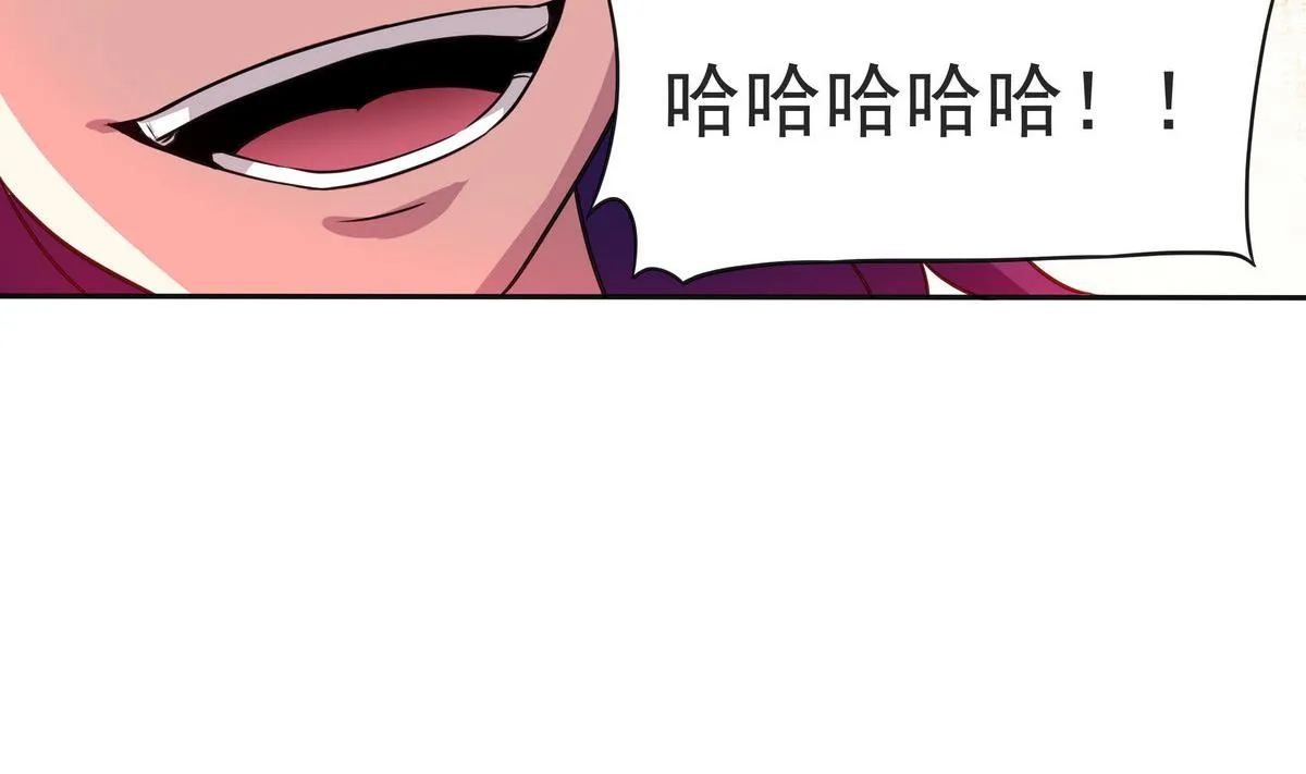 第56话 我叫司徒滑稽 第49页