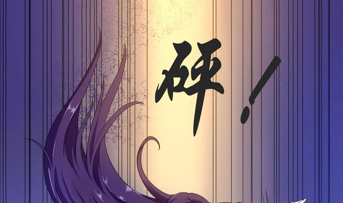 第56话 我叫司徒滑稽 第52页