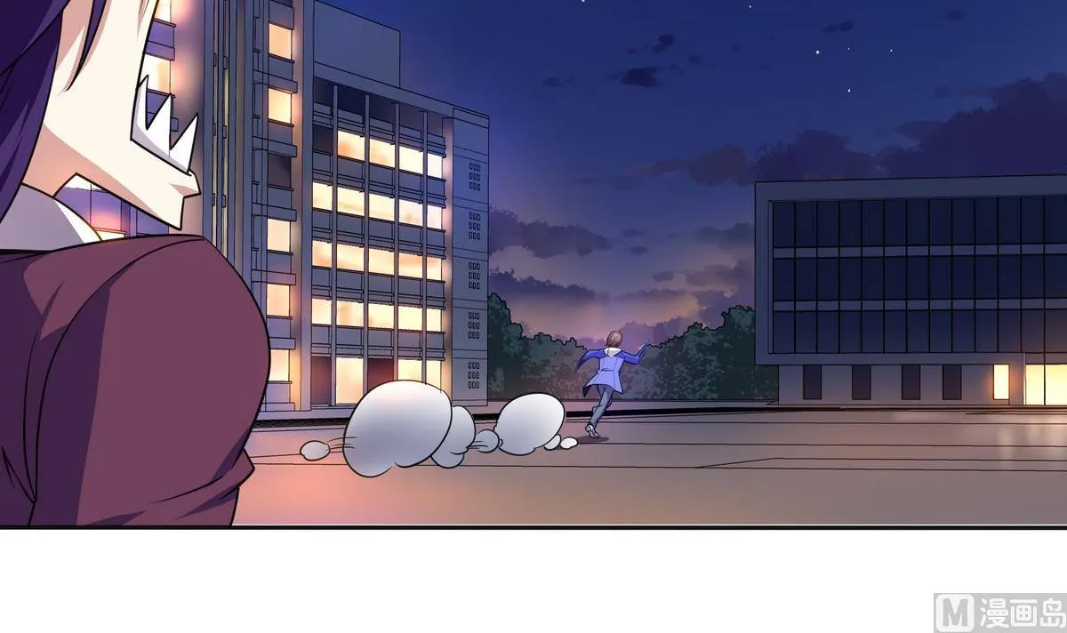 第56话 我叫司徒滑稽 第57页