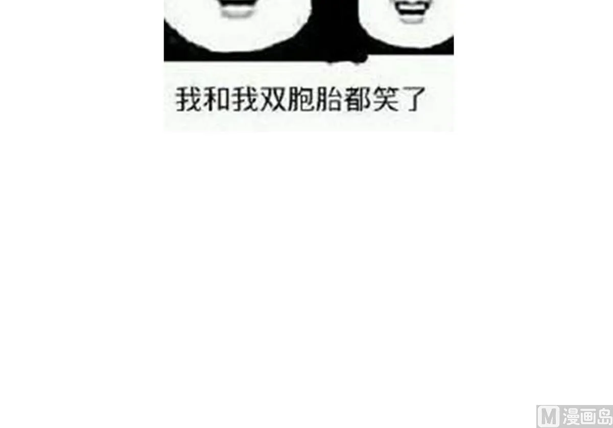 第56话 我叫司徒滑稽 第60页