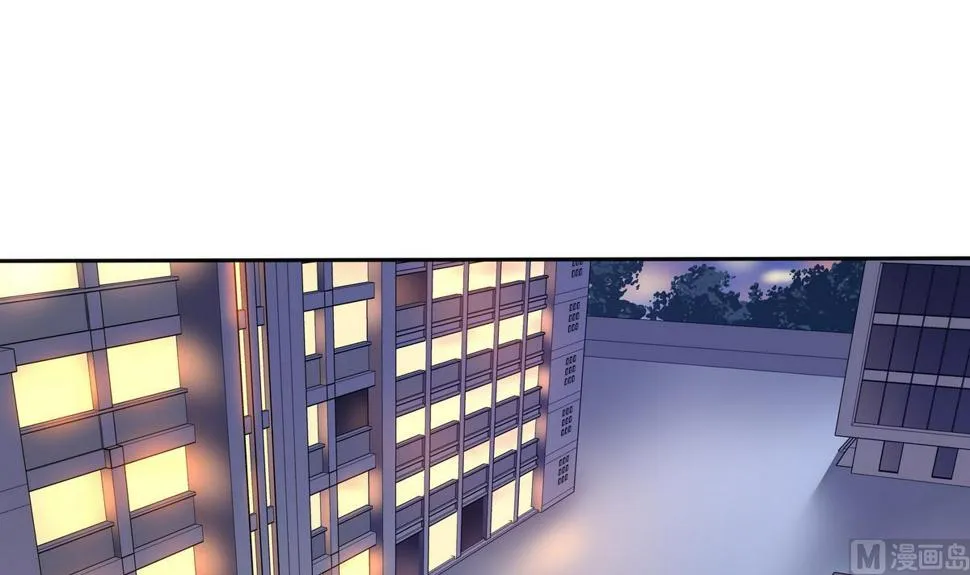 第57话 请“基”入瓮 第3页