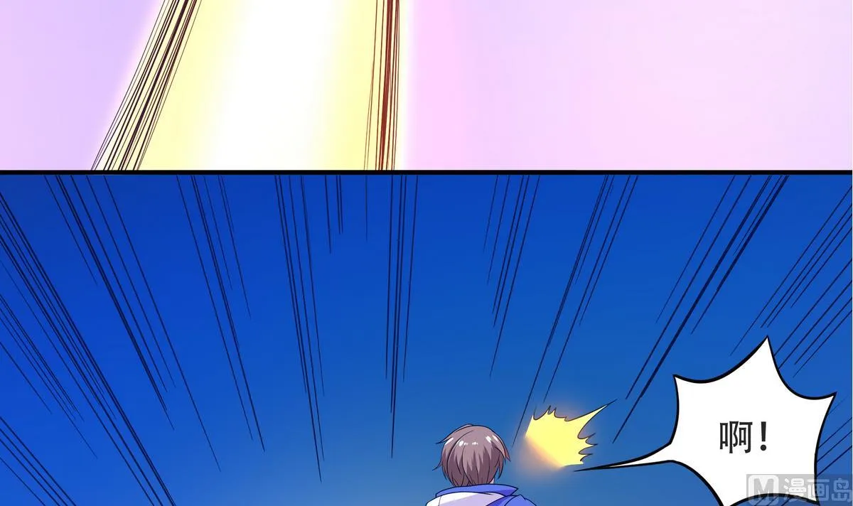 第57话 请“基”入瓮 第27页