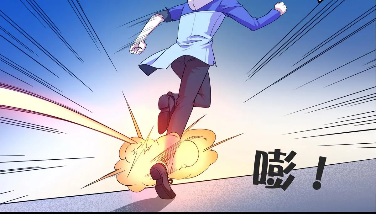 第57话 请“基”入瓮 第28页
