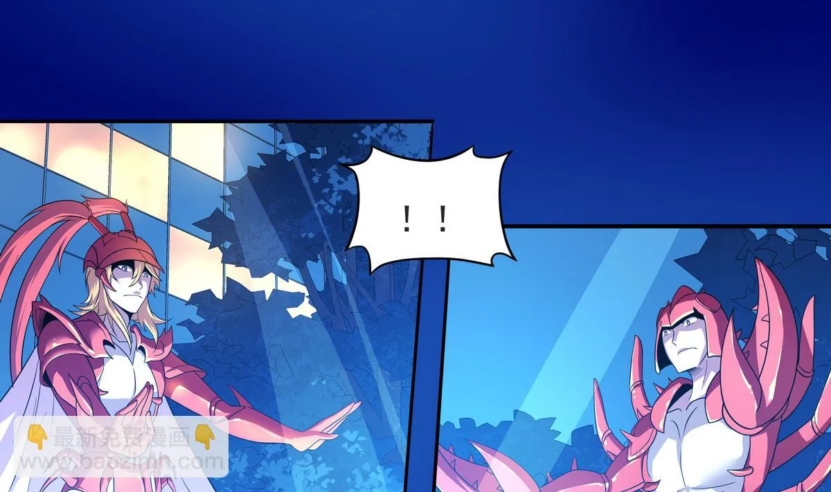 第57话 请“基”入瓮 第49页