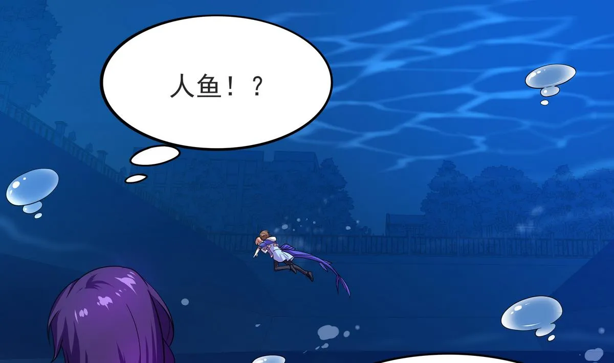 第58话 暴露了！ 第40页