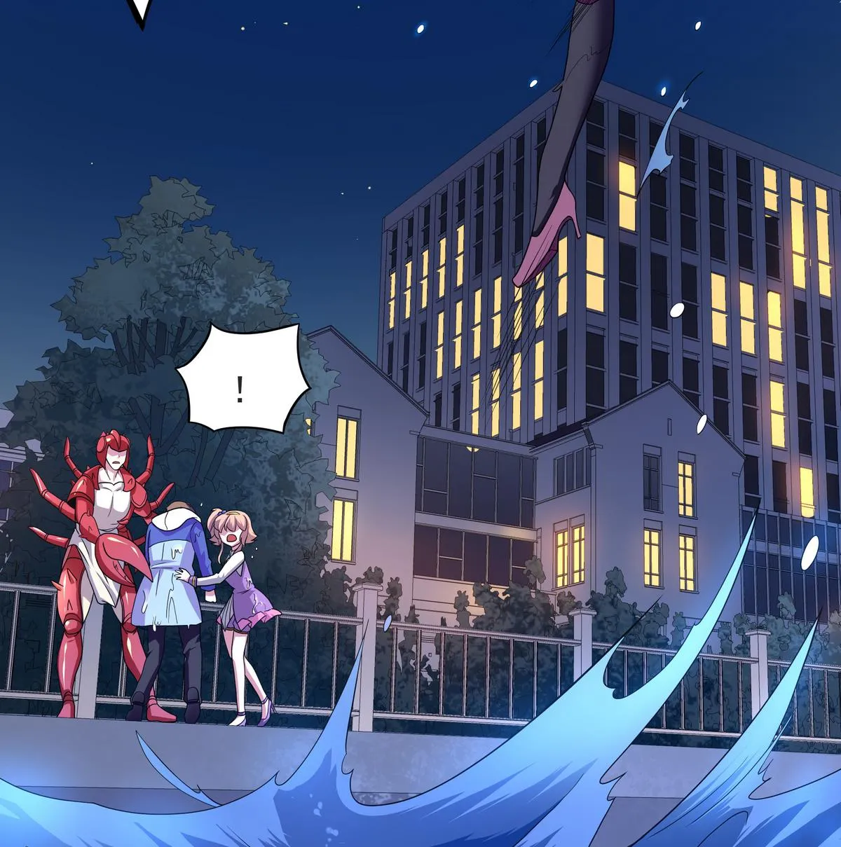 第58话 暴露了！ 第44页