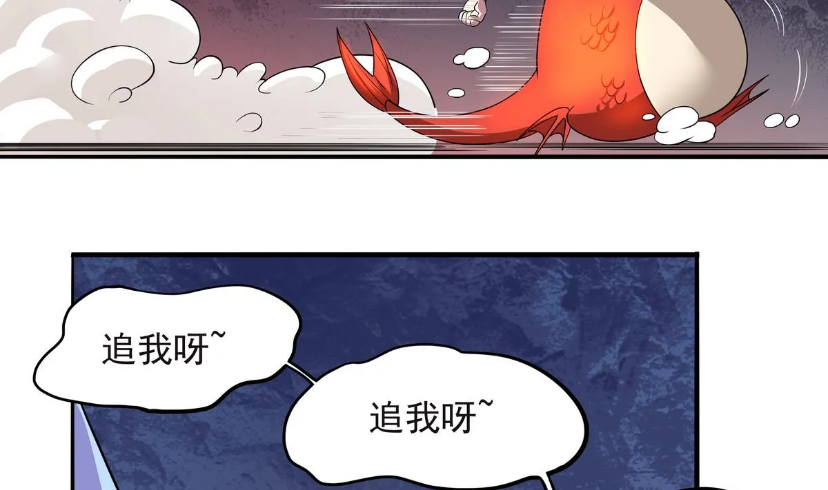 第61话 爱的拳头 第34页