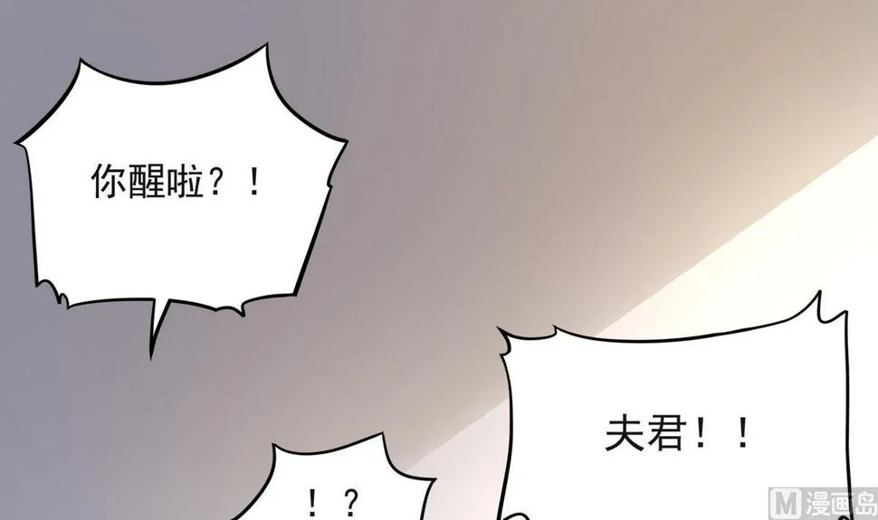 第62话 哪个少女不怀春 第6页