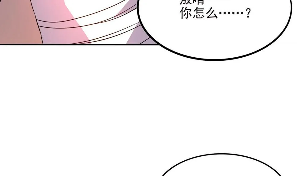 第62话 哪个少女不怀春 第10页