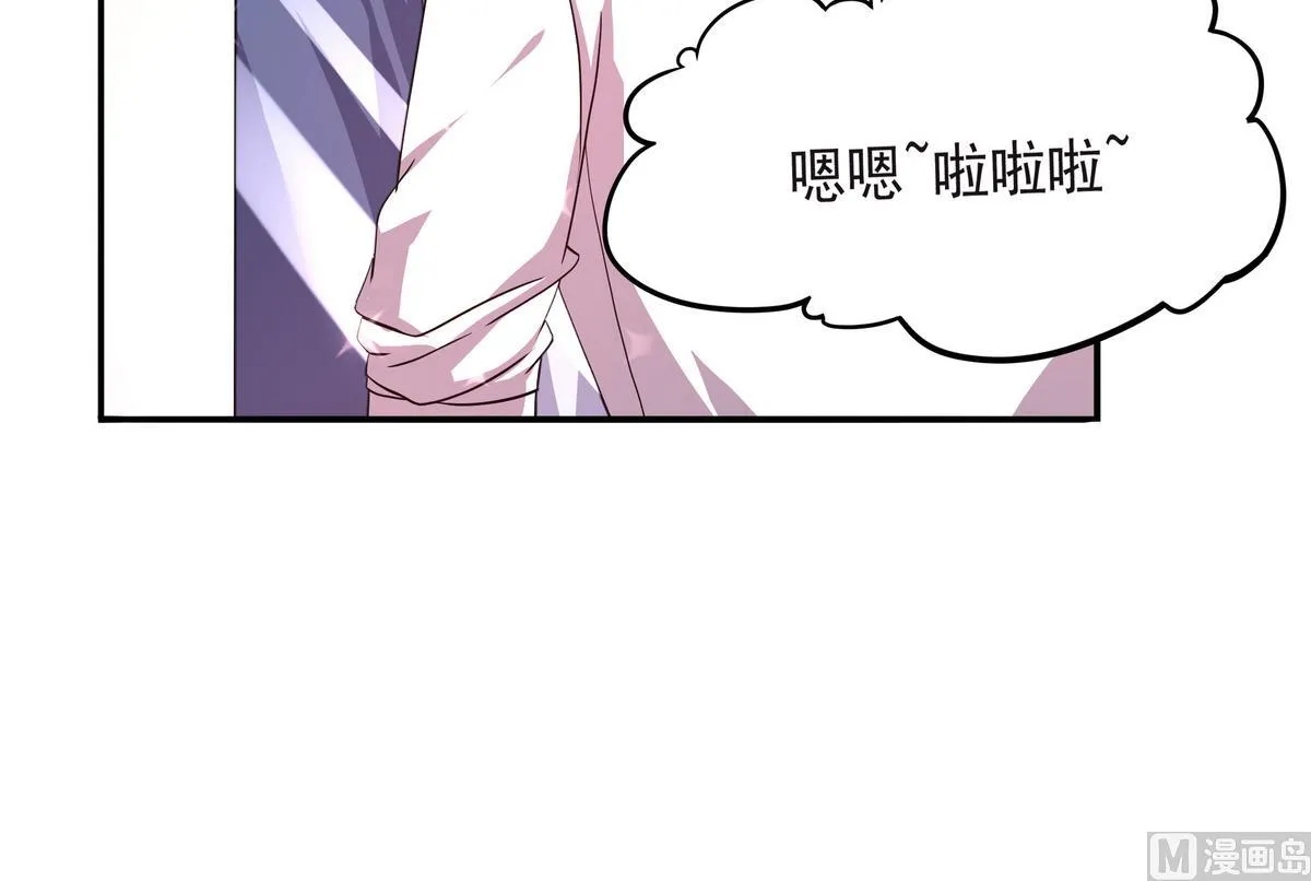 第62话 哪个少女不怀春 第21页