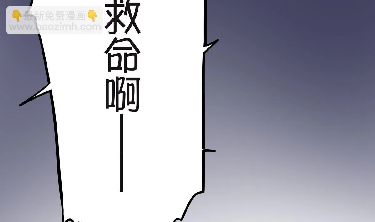第62话 哪个少女不怀春 第34页