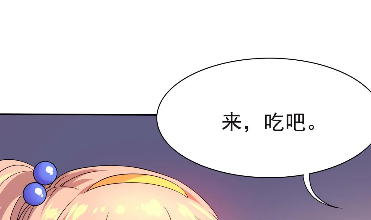 第62话 哪个少女不怀春 第40页