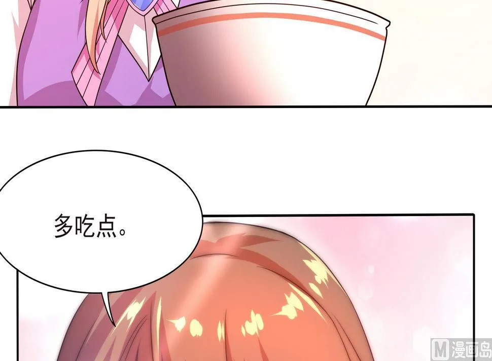 第62话 哪个少女不怀春 第42页