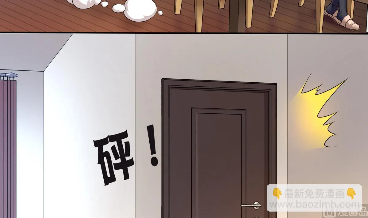 第62话 哪个少女不怀春 第48页