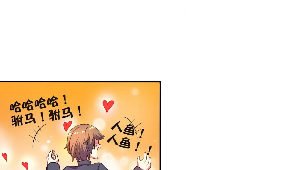 第63话 激烈的思想斗争 第19页