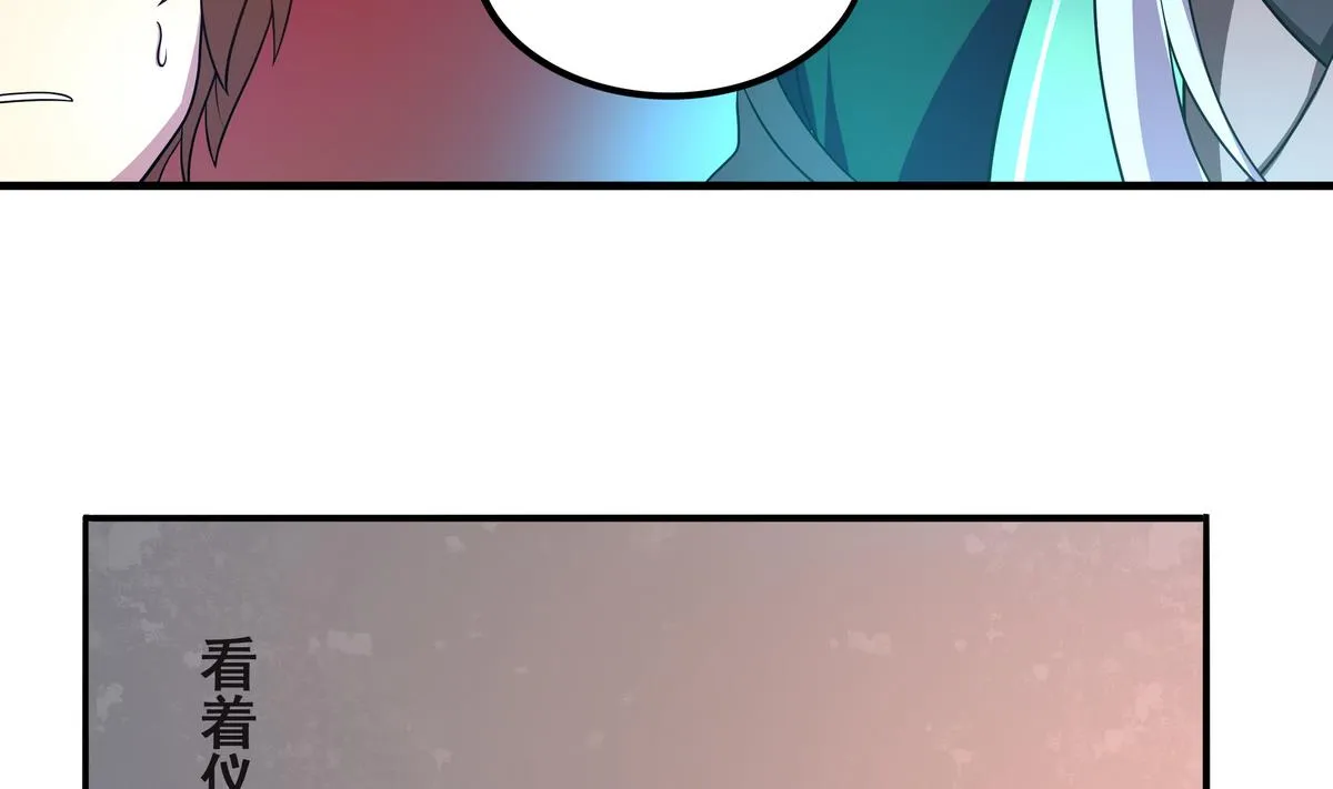 第64话 夜袭 上 第52页