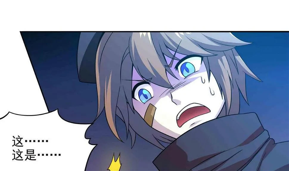 第65话 夜袭 下 第16页