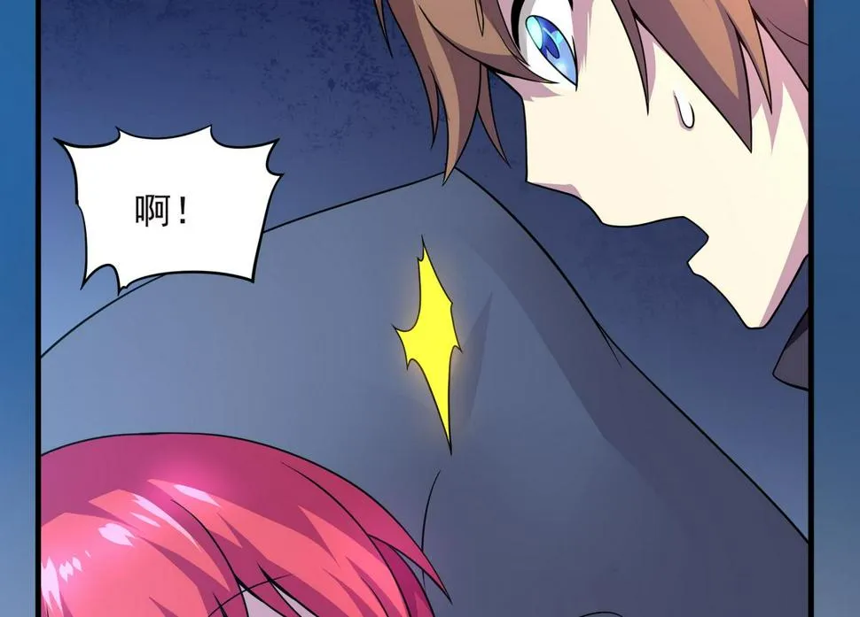 第65话 夜袭 下 第37页