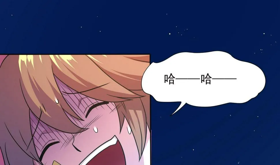 第65话 夜袭 下 第40页
