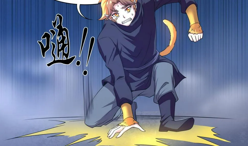 第65话 夜袭 下 第46页