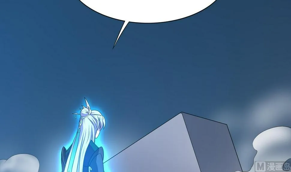 第65话 夜袭 下 第57页