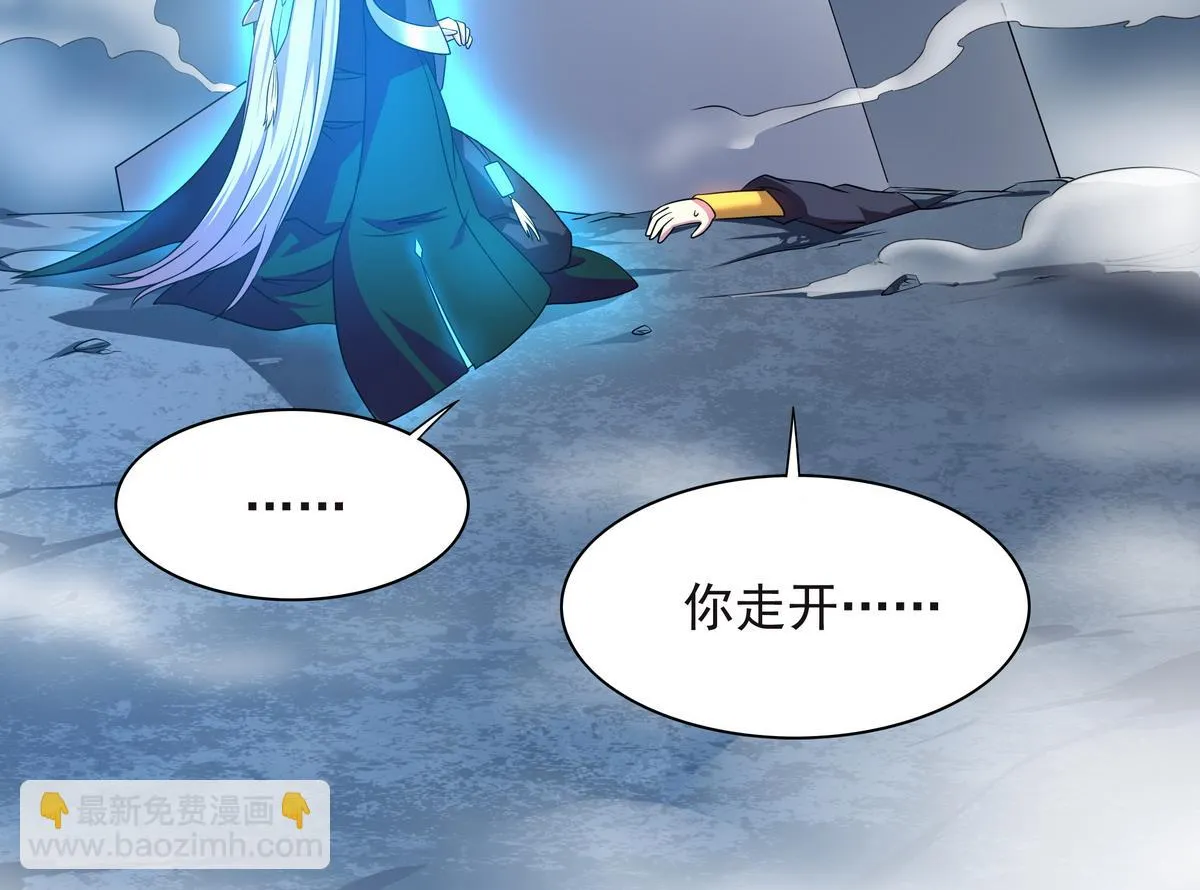 第65话 夜袭 下 第58页