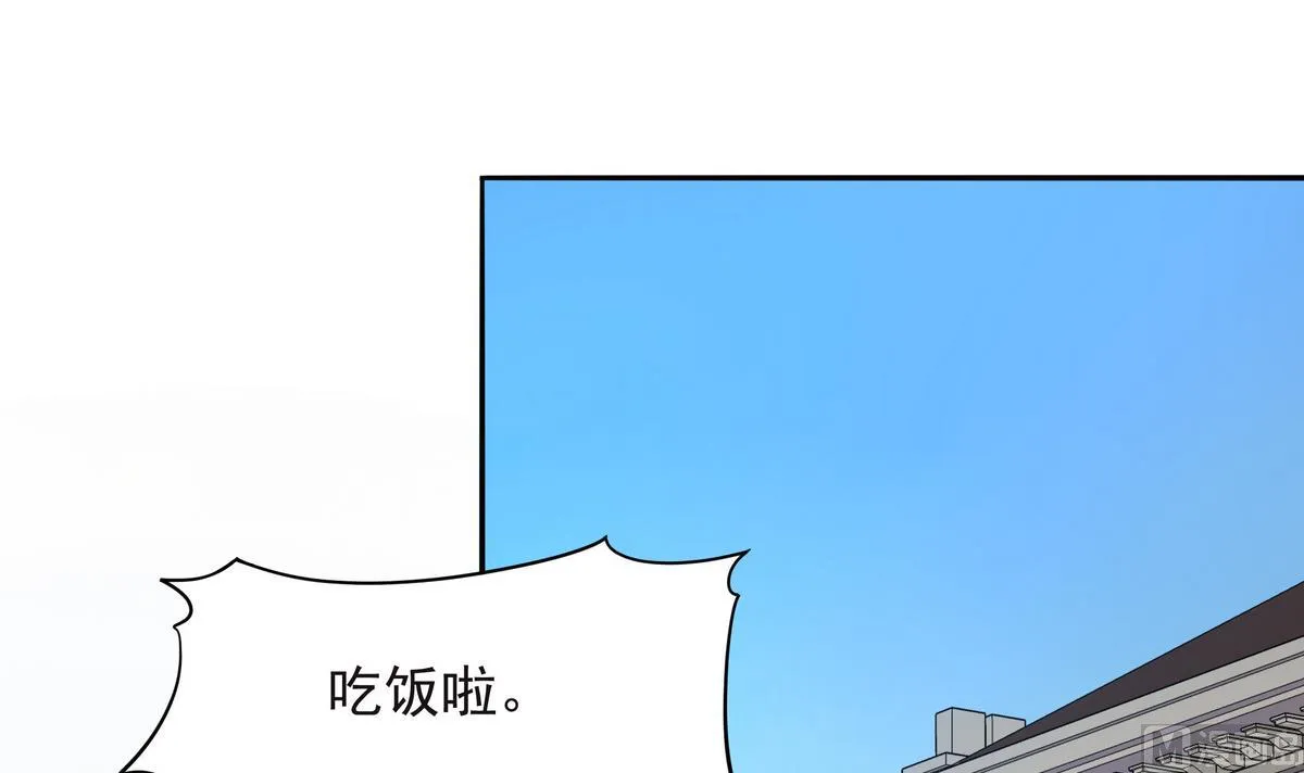 第66话 千载难逢！ 第3页