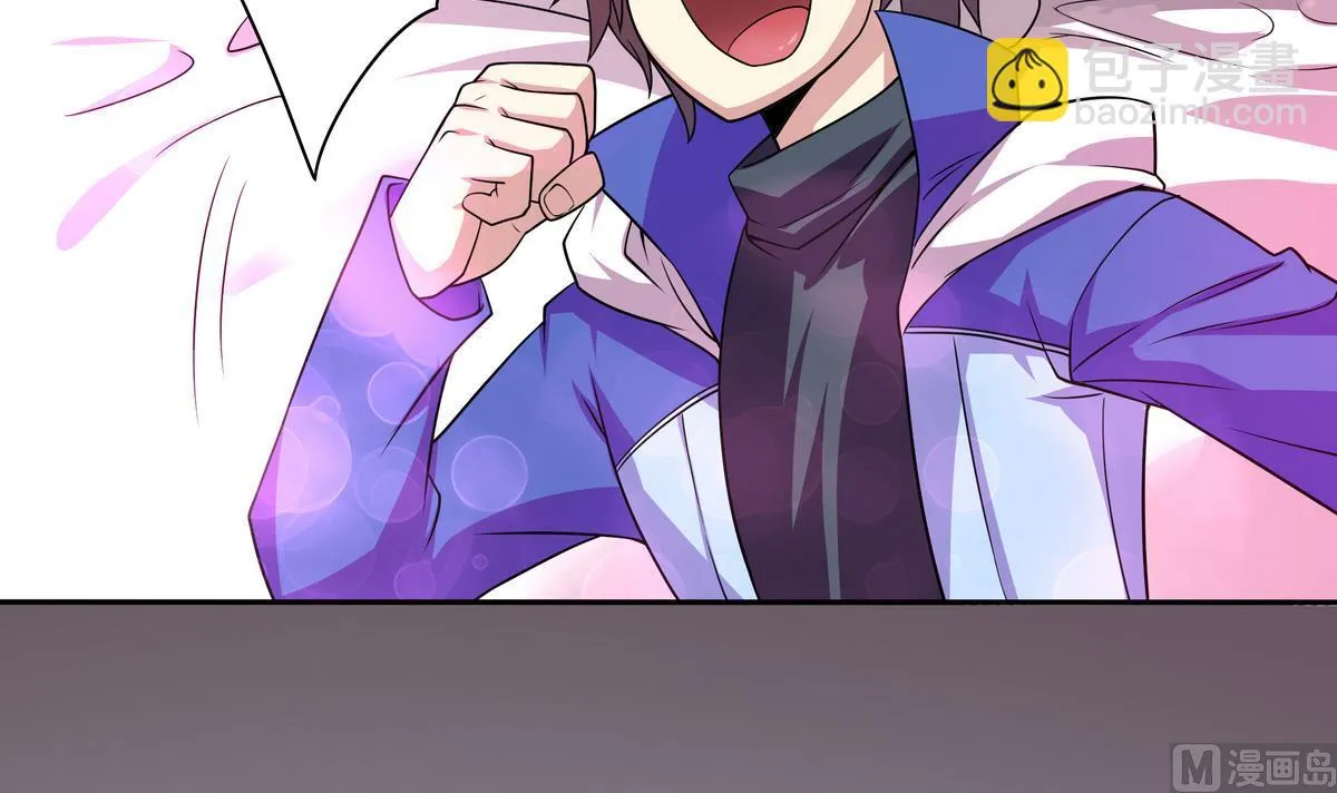 第66话 千载难逢！ 第45页