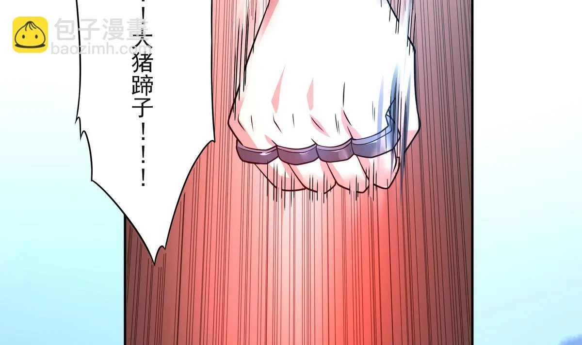 第68话 开始了吗？已经结束了 第41页