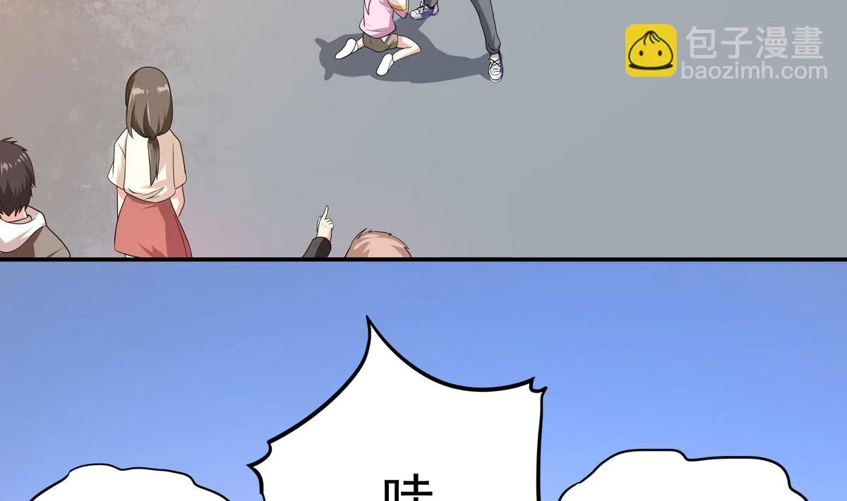 第70话 拜见师叔 第34页