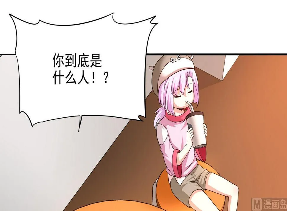 第72话 主角光环，砍瓜切菜 第6页