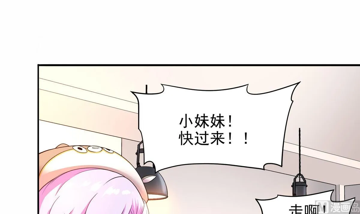第72话 主角光环，砍瓜切菜 第21页