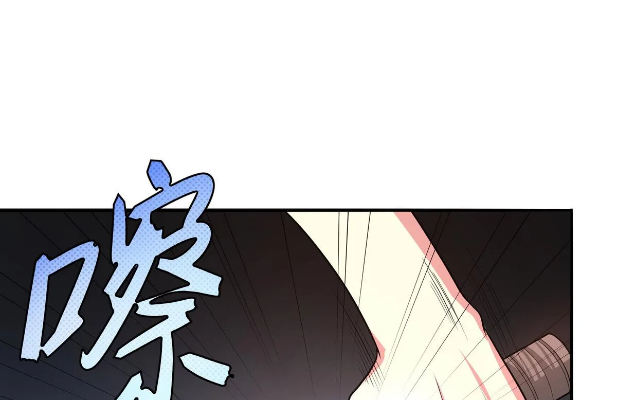 第78话 正义使者 第20页