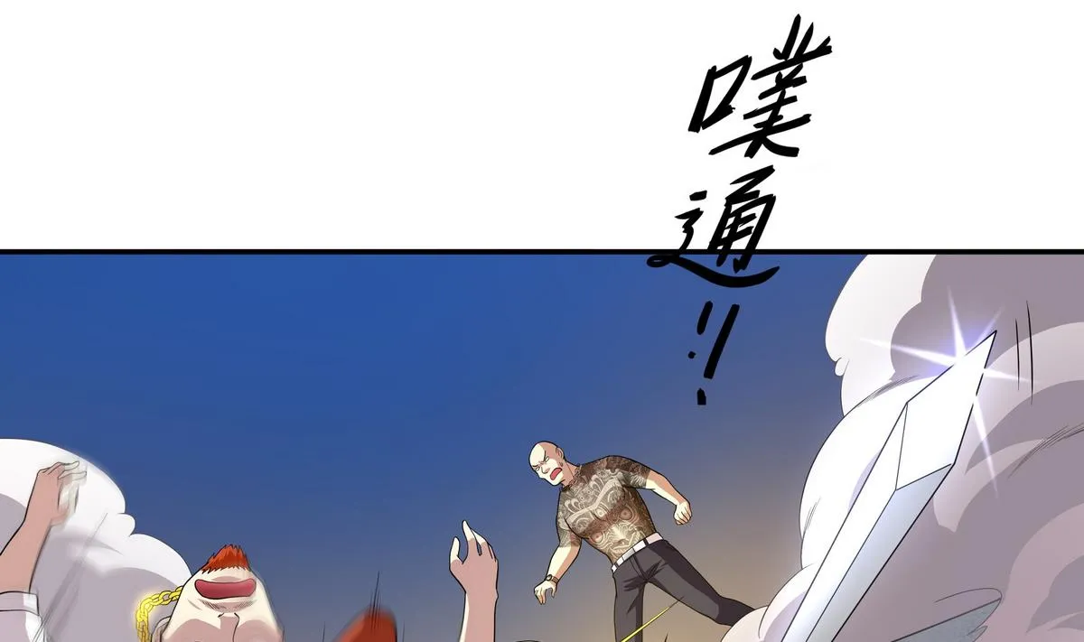 第78话 正义使者 第26页