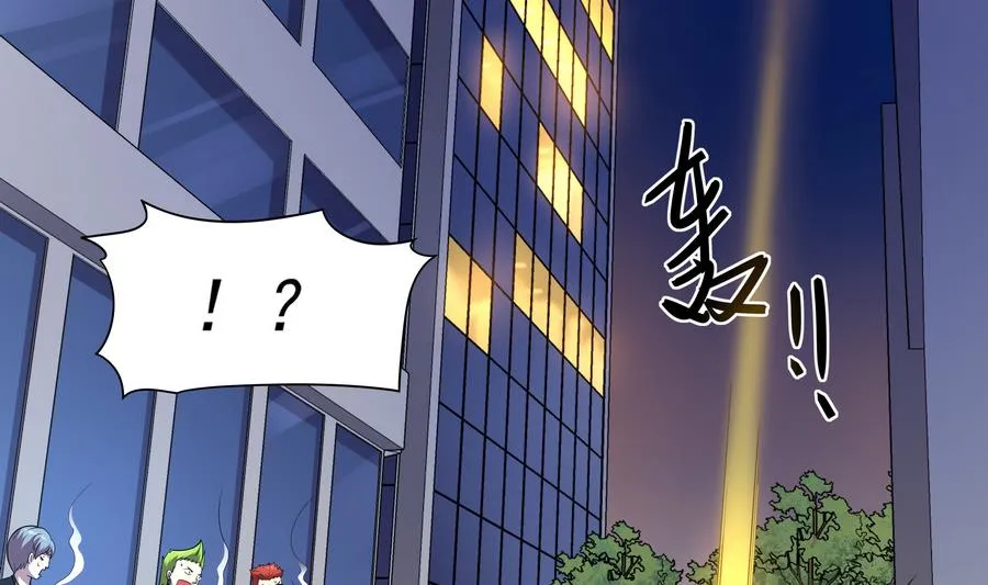 第82话 英雄也缺钱 第52页